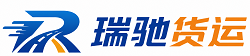 涿鹿县瑞驰｜附近回程货车调度｜工程机械爬梯车大件运输车调度